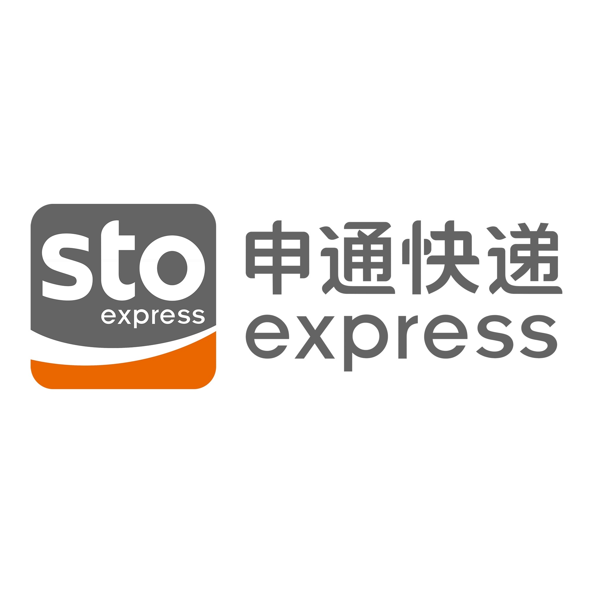 巴州申通快递
