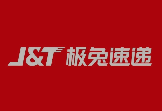 巴州极兔快递