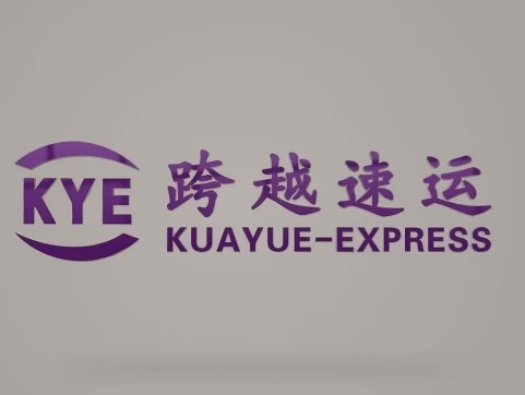 巴州跨越快递
