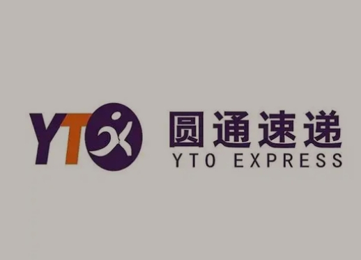 巴州圆通快递